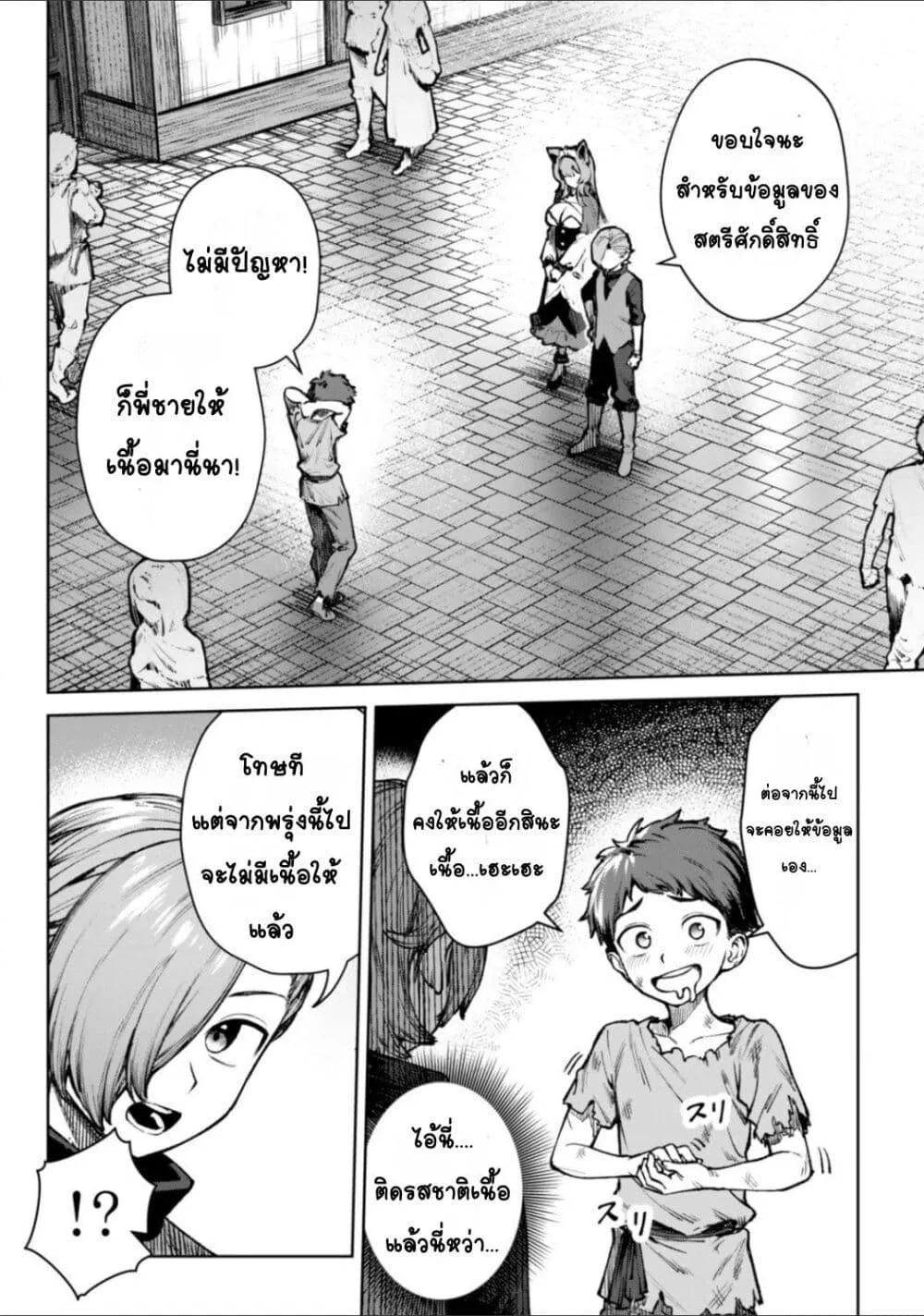 Doujin-Lc- อ่าน โดจิน มังฮวา เกาหลี ญี่ปุ่น จีน แปลไทย Kuromaku Ikka ni Tensei Shita Kedo Gensaku Mushishite Dokuritsu Suru ตอนที่ 1 2 3 4 5 6 7 8 9 10 11 12 13 14 ฟรี ไม่มีโฆษณา อ่าน โดจิน Manhwa เกาหลี ญี่ปุ่น จีน เรามีครบ คัดมาให้เน้นๆ โดจิน 18+ รับประกันความฟินโดย  Doujin Lc