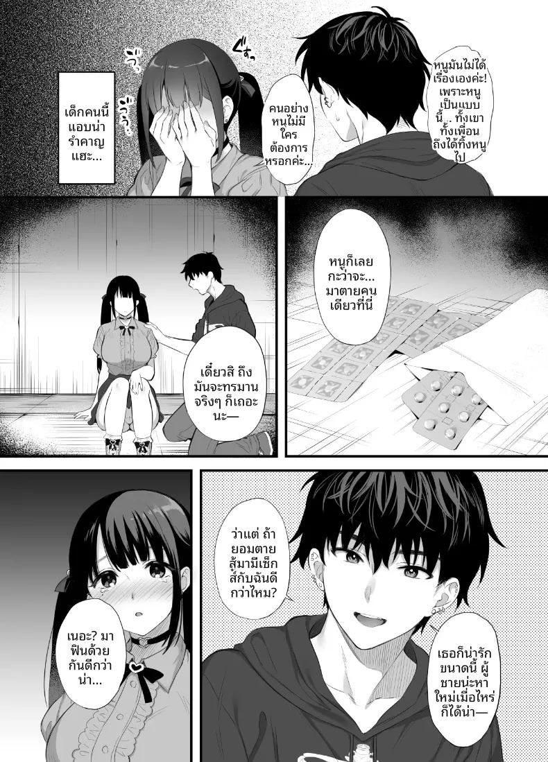 Doujin-Lc- อ่าน โดจิน มังฮวา เกาหลี ญี่ปุ่น จีน แปลไทย เซ็กส์ตลอดทั้งคืนกับเธอในอาคารร้าง (Ameno Shigure) ตอนที่ 1 2 3 4 5 6 7 8 9 10 11 12 13 14 ฟรี ไม่มีโฆษณา อ่าน โดจิน Manhwa เกาหลี ญี่ปุ่น จีน เรามีครบ คัดมาให้เน้นๆ โดจิน 18+ รับประกันความฟินโดย  Doujin Lc