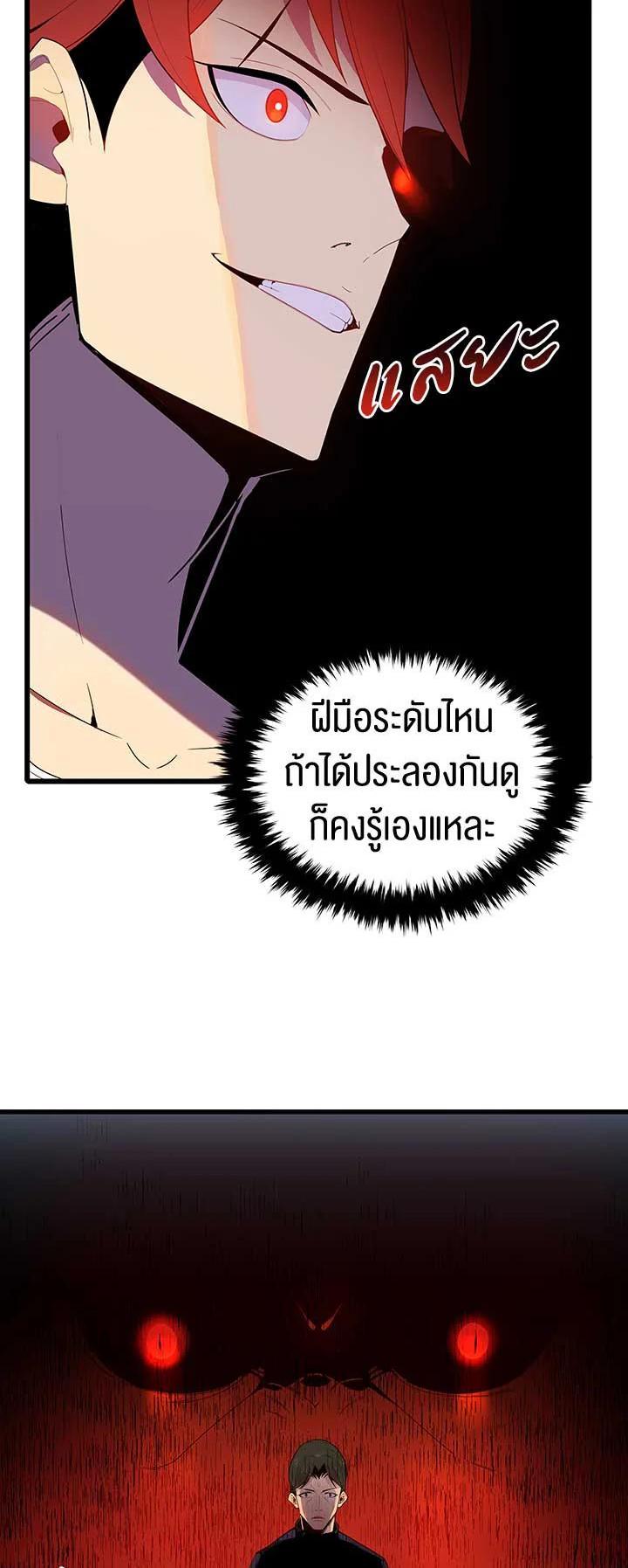 Manga-lc-com อ่านมังงะ อ่านการ์ตูน ออนไลน์ ฟรี The Descent of the Demonic Master ตอนที่ 1 2 3 4 5 6 7 8 9 10 11 12 13 14 ฟรี ไม่มีโฆษณา Manga-lc - อ่าน มังงะ อ่าน การ์ตูน ออนไลน์ อ่านมังงะ ฟรี
