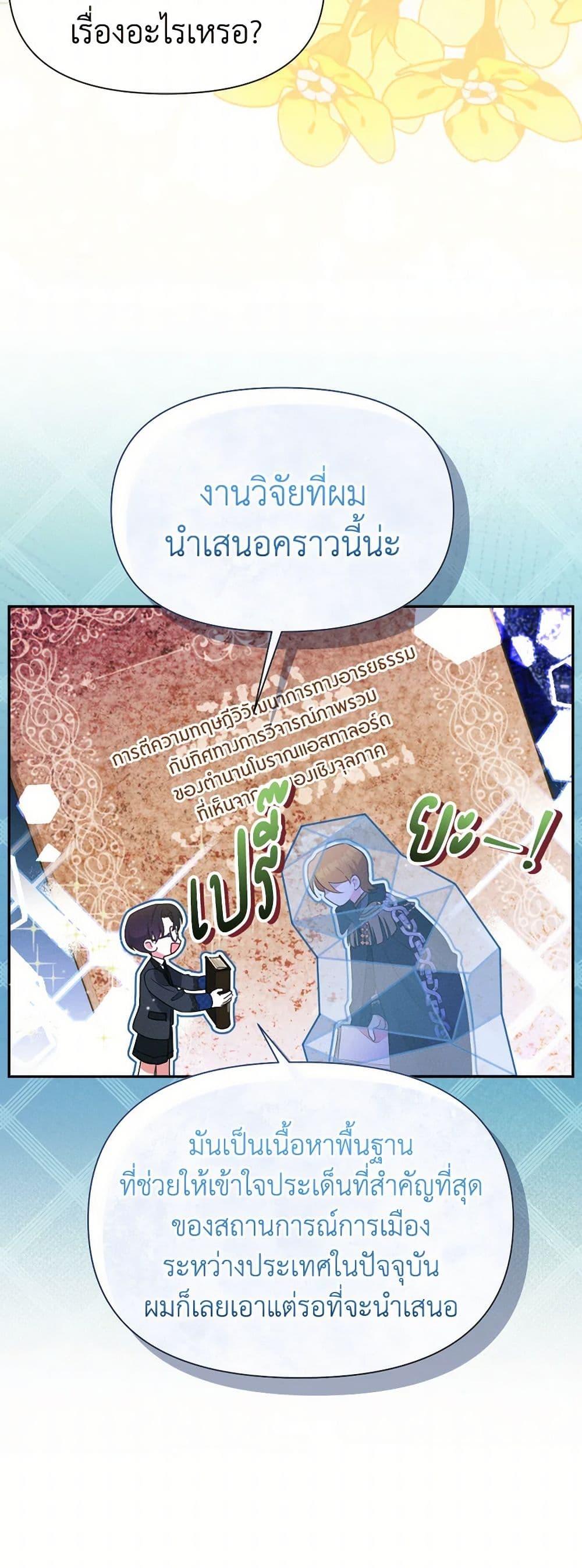 Manga-lc-com อ่านมังงะ อ่านการ์ตูน ออนไลน์ ฟรี The Goal Is to Be Self-Made ตอนที่ 1 2 3 4 5 6 7 8 9 10 11 12 13 14 ฟรี ไม่มีโฆษณา Manga-lc - อ่าน มังงะ อ่าน การ์ตูน ออนไลน์ อ่านมังงะ ฟรี