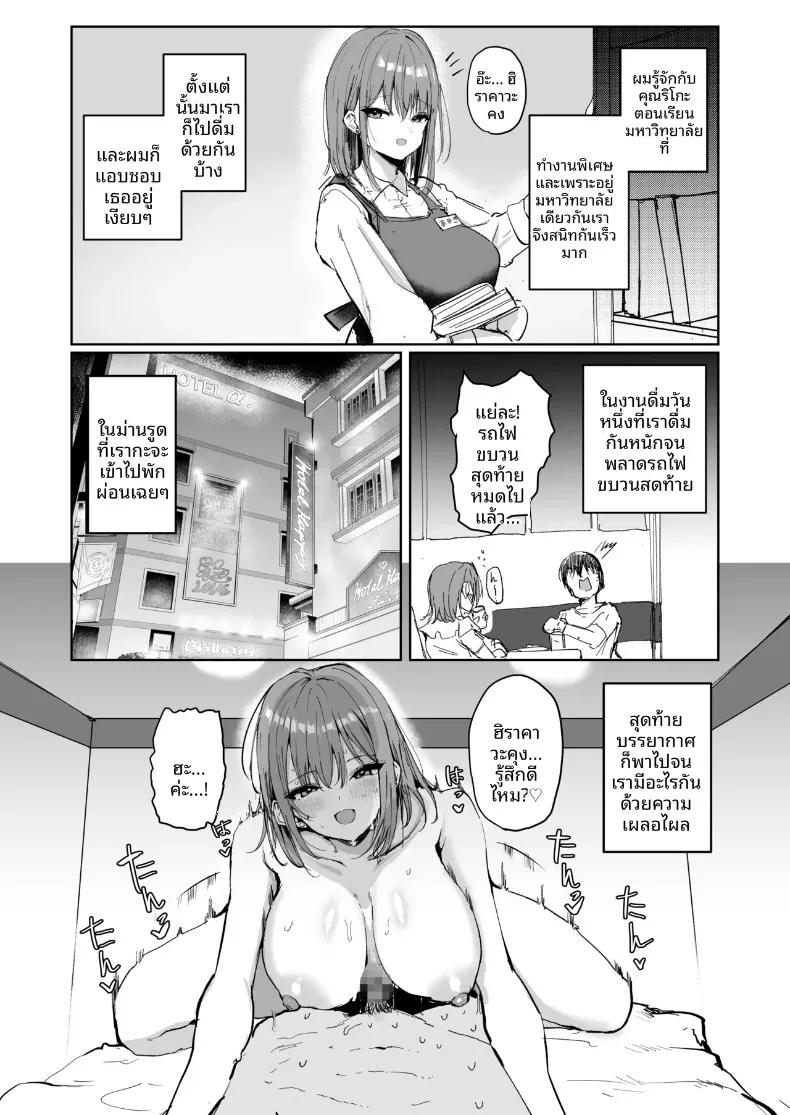 Doujin-Lc- อ่าน โดจิน มังฮวา เกาหลี ญี่ปุ่น จีน แปลไทย แฟนของฉันเป็นแค่ของเล่นของแฟนเก่า (Koudera Sachi) ตอนที่ 1 2 3 4 5 6 7 8 9 10 11 12 13 14 ฟรี ไม่มีโฆษณา อ่าน โดจิน Manhwa เกาหลี ญี่ปุ่น จีน เรามีครบ คัดมาให้เน้นๆ โดจิน 18+ รับประกันความฟินโดย  Doujin Lc