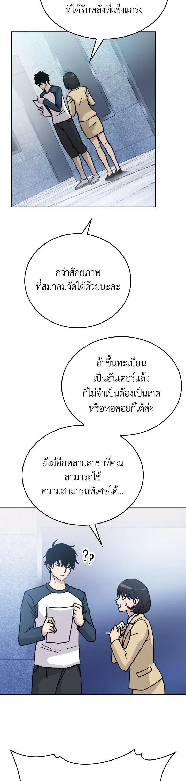 Manga-lc-com อ่านมังงะ อ่านการ์ตูน ออนไลน์ ฟรี The Demon King Levels Up ตอนที่ 1 2 3 4 5 6 7 8 9 10 11 12 13 14 ฟรี ไม่มีโฆษณา Manga-lc - อ่าน มังงะ อ่าน การ์ตูน ออนไลน์ อ่านมังงะ ฟรี