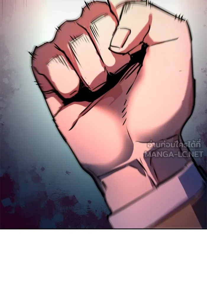 พี่ชายสายบอดี้การ์ด ตอนที่ 199 รูปที่ 123