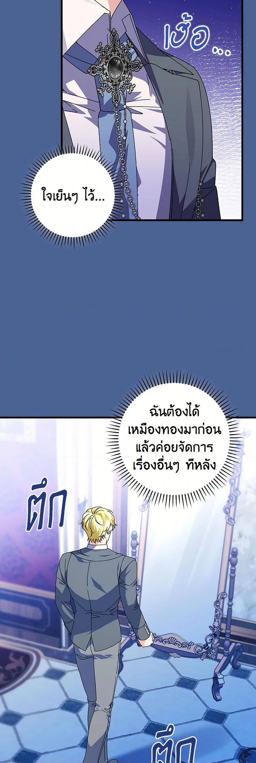 Manga-lc-com อ่านมังงะ อ่านการ์ตูน ออนไลน์ ฟรี The Perfect Plan for a Fairy-Tale Ending ตอนที่ 1 2 3 4 5 6 7 8 9 10 11 12 13 14 ฟรี ไม่มีโฆษณา Manga-lc - อ่าน มังงะ อ่าน การ์ตูน ออนไลน์ อ่านมังงะ ฟรี