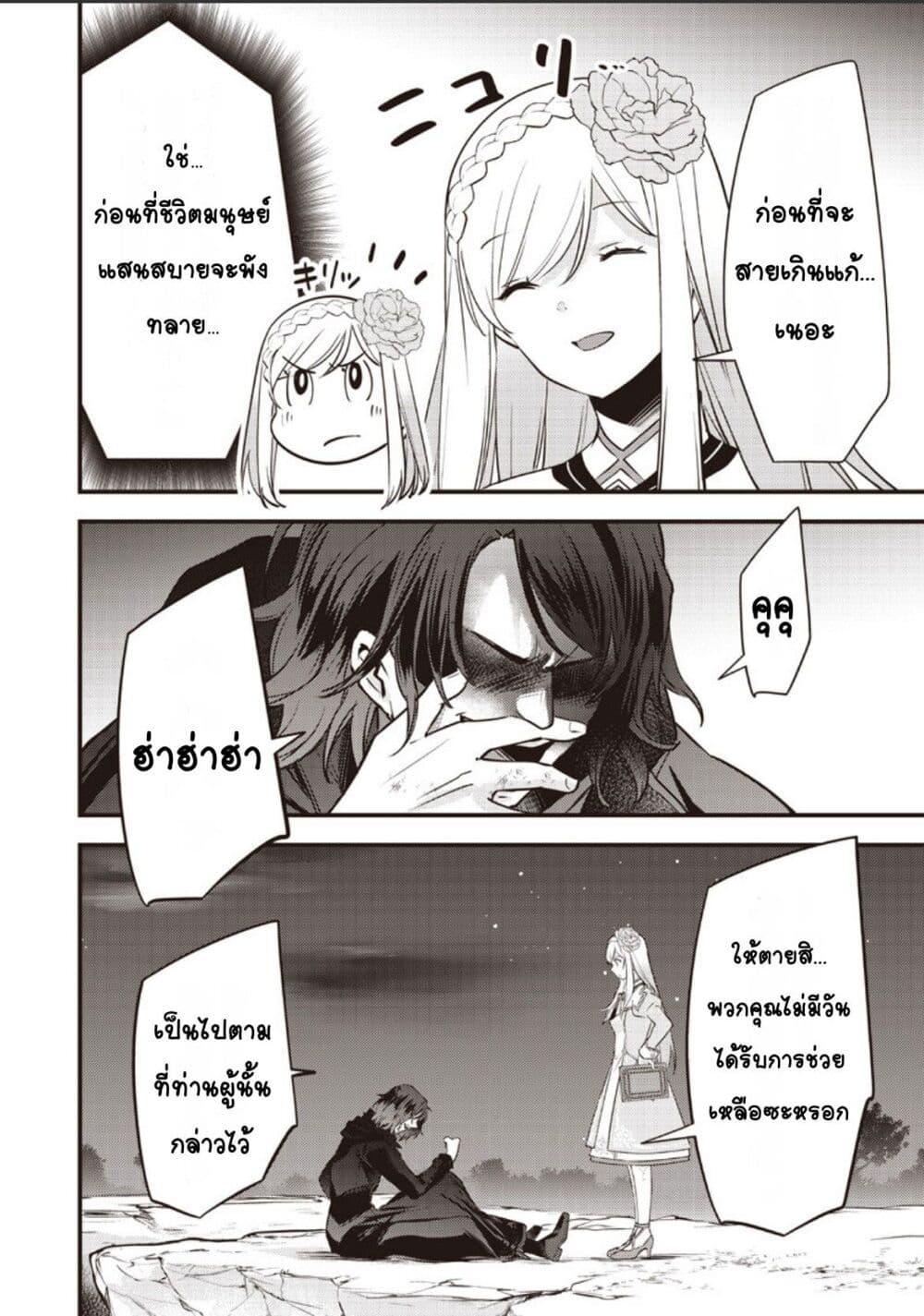 Manga-lc-com อ่านมังงะ อ่านการ์ตูน ออนไลน์ ฟรี Slime Saint ตอนที่ 1 2 3 4 5 6 7 8 9 10 11 12 13 14 ฟรี ไม่มีโฆษณา Manga-lc - อ่าน มังงะ อ่าน การ์ตูน ออนไลน์ อ่านมังงะ ฟรี