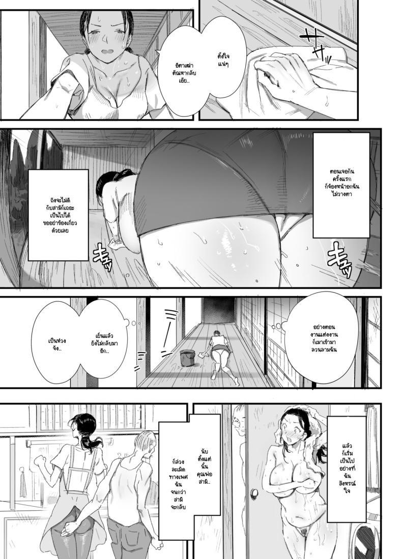 Doujin-Lc- อ่าน โดจิน มังฮวา เกาหลี ญี่ปุ่น จีน แปลไทย พ่อตาตัณหากลับ (Onodera) ตอนที่ 1 2 3 4 5 6 7 8 9 10 11 12 13 14 ฟรี ไม่มีโฆษณา อ่าน โดจิน Manhwa เกาหลี ญี่ปุ่น จีน เรามีครบ คัดมาให้เน้นๆ โดจิน 18+ รับประกันความฟินโดย  Doujin Lc