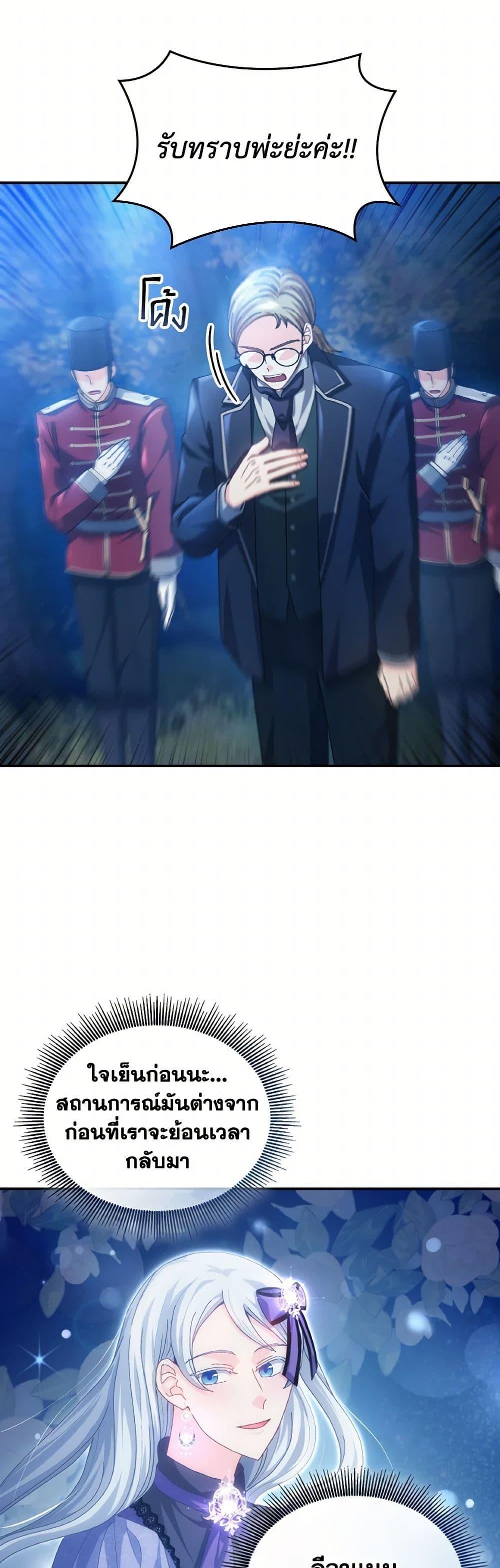 Manga-lc-com อ่านมังงะ อ่านการ์ตูน ออนไลน์ ฟรี I Don’t Want to Be Loved ตอนที่ 1 2 3 4 5 6 7 8 9 10 11 12 13 14 ฟรี ไม่มีโฆษณา Manga-lc - อ่าน มังงะ อ่าน การ์ตูน ออนไลน์ อ่านมังงะ ฟรี