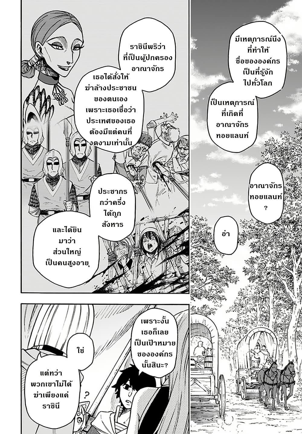 Manga-lc-com อ่านมังงะ อ่านการ์ตูน ออนไลน์ ฟรี Nito no Taidana Isekai Shoukougun Saijaku Shoku “Healer” nano ni Saikyou wa Cheat desu ka ตอนที่ 1 2 3 4 5 6 7 8 9 10 11 12 13 14 ฟรี ไม่มีโฆษณา Manga-lc - อ่าน มังงะ อ่าน การ์ตูน ออนไลน์ อ่านมังงะ ฟรี