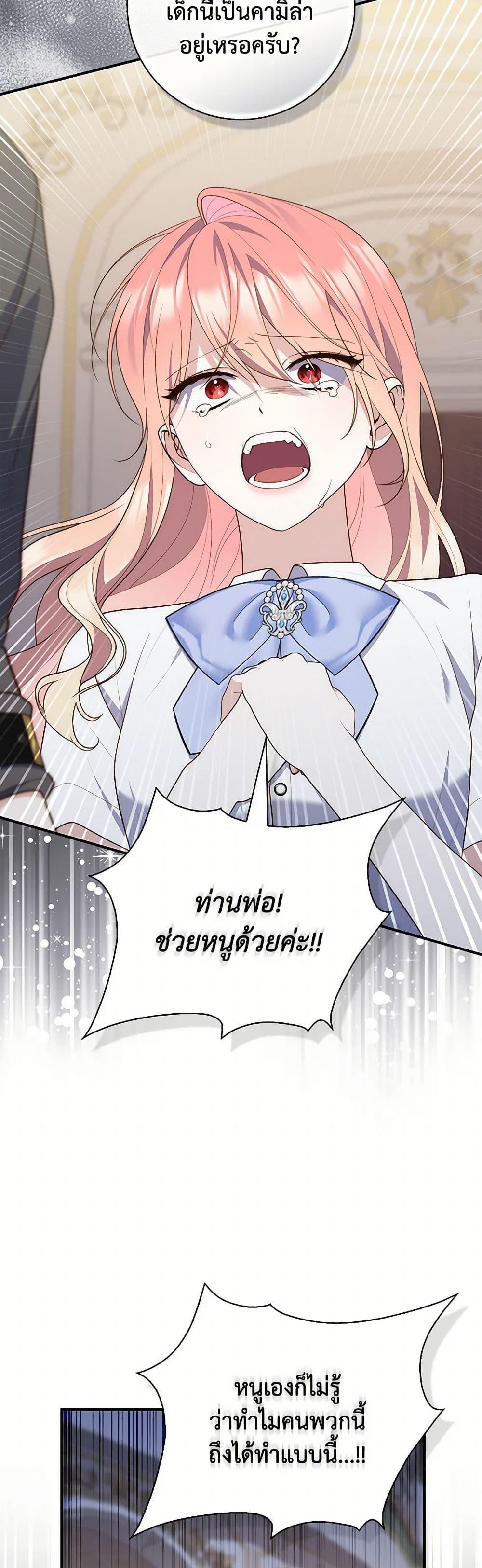 Manga-lc-com อ่านมังงะ อ่านการ์ตูน ออนไลน์ ฟรี Fortune-Telling Lady ตอนที่ 1 2 3 4 5 6 7 8 9 10 11 12 13 14 ฟรี ไม่มีโฆษณา Manga-lc - อ่าน มังงะ อ่าน การ์ตูน ออนไลน์ อ่านมังงะ ฟรี