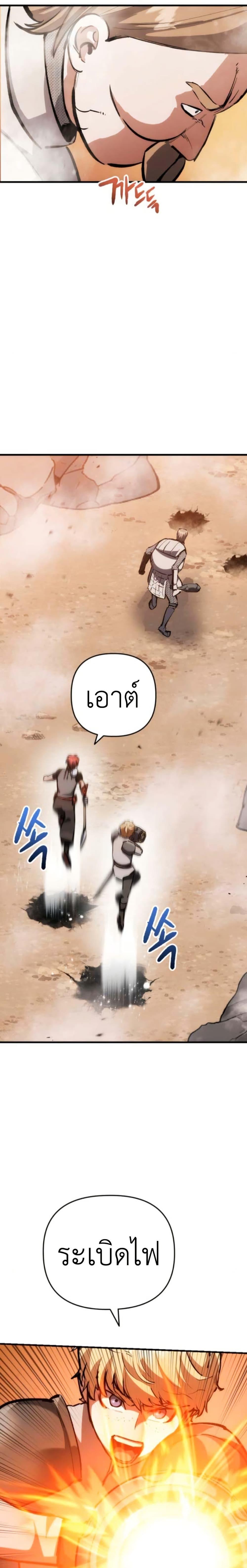 Manga-lc-com อ่านมังงะ อ่านการ์ตูน ออนไลน์ ฟรี Bill the Blacksmith ตอนที่ 1 2 3 4 5 6 7 8 9 10 11 12 13 14 ฟรี ไม่มีโฆษณา Manga-lc - อ่าน มังงะ อ่าน การ์ตูน ออนไลน์ อ่านมังงะ ฟรี