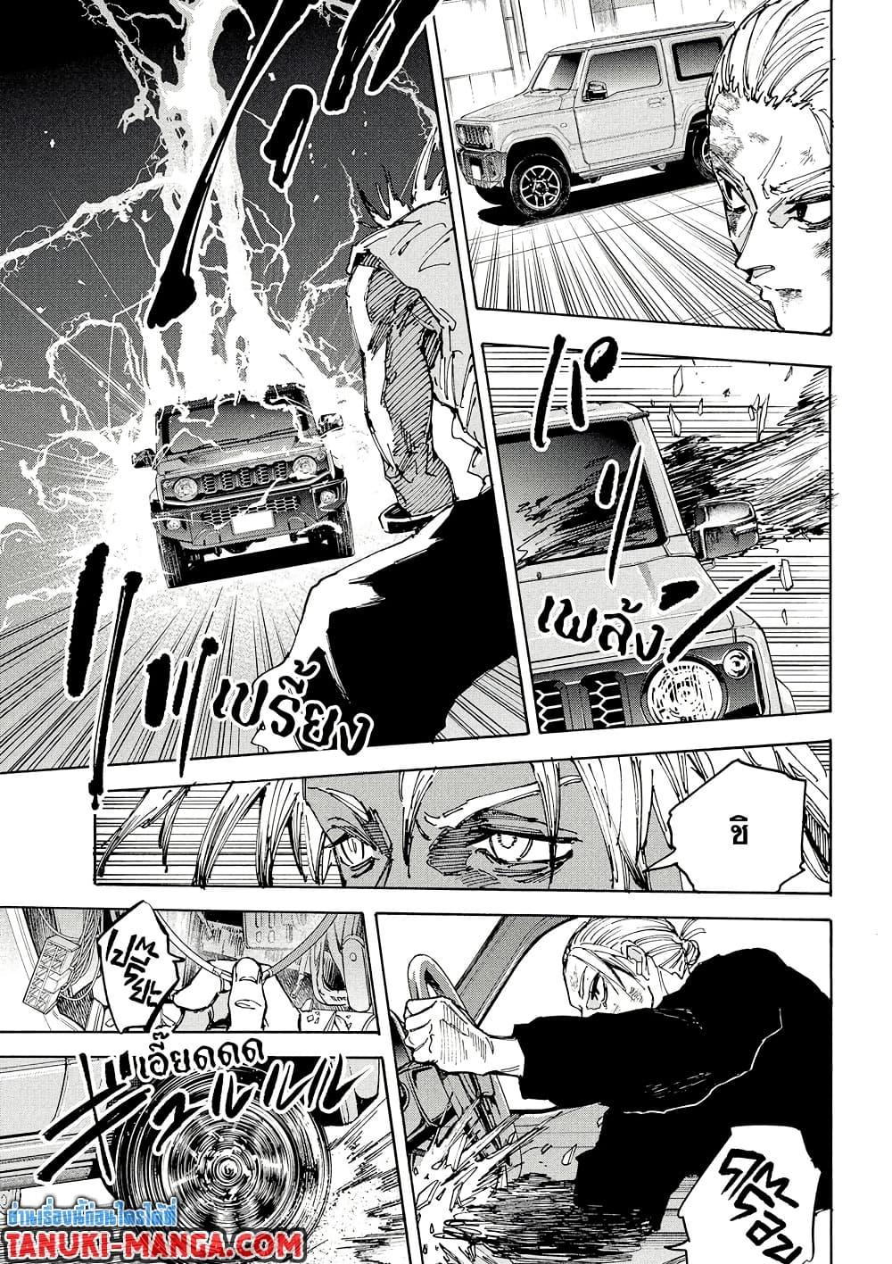 Manga-lc-com อ่านมังงะ อ่านการ์ตูน ออนไลน์ ฟรี Sakamoto Days ตอนที่ 1 2 3 4 5 6 7 8 9 10 11 12 13 14 ฟรี ไม่มีโฆษณา Manga-lc - อ่าน มังงะ อ่าน การ์ตูน ออนไลน์ อ่านมังงะ ฟรี