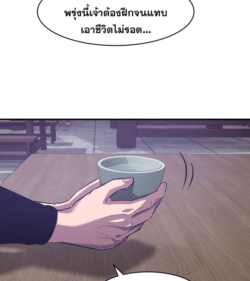 Manga-lc-com อ่านมังงะ อ่านการ์ตูน ออนไลน์ ฟรี The Best Martial Arts Instructor In The World ตอนที่ 1 2 3 4 5 6 7 8 9 10 11 12 13 14 ฟรี ไม่มีโฆษณา Manga-lc - อ่าน มังงะ อ่าน การ์ตูน ออนไลน์ อ่านมังงะ ฟรี