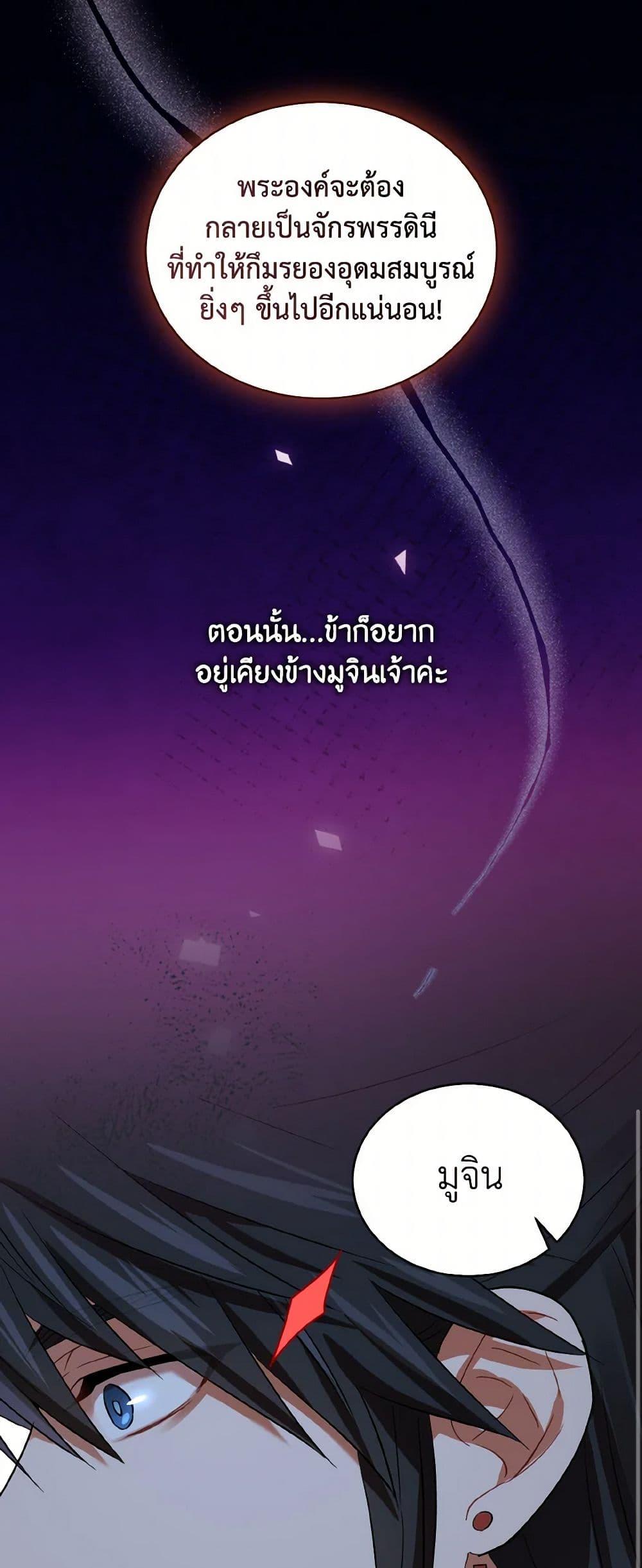 Manga-lc-com อ่านมังงะ อ่านการ์ตูน ออนไลน์ ฟรี Empress’s Flower Garden ตอนที่ 1 2 3 4 5 6 7 8 9 10 11 12 13 14 ฟรี ไม่มีโฆษณา Manga-lc - อ่าน มังงะ อ่าน การ์ตูน ออนไลน์ อ่านมังงะ ฟรี