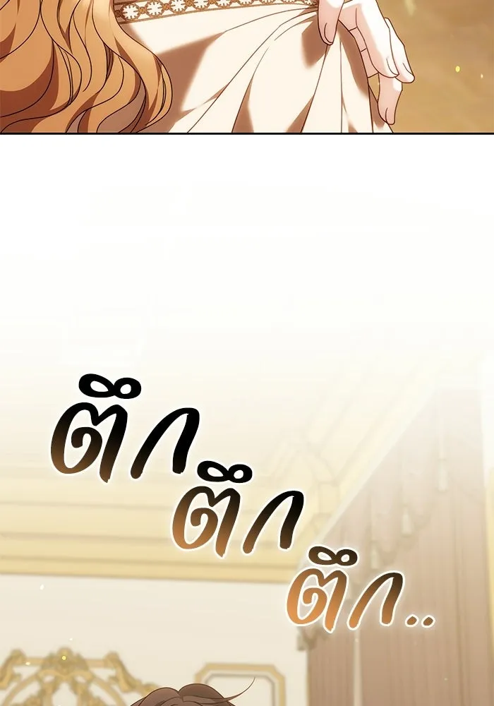 ย้อนเวลาพลิกชะตาทายาท ตอนที่ 83 รูปที่ 43