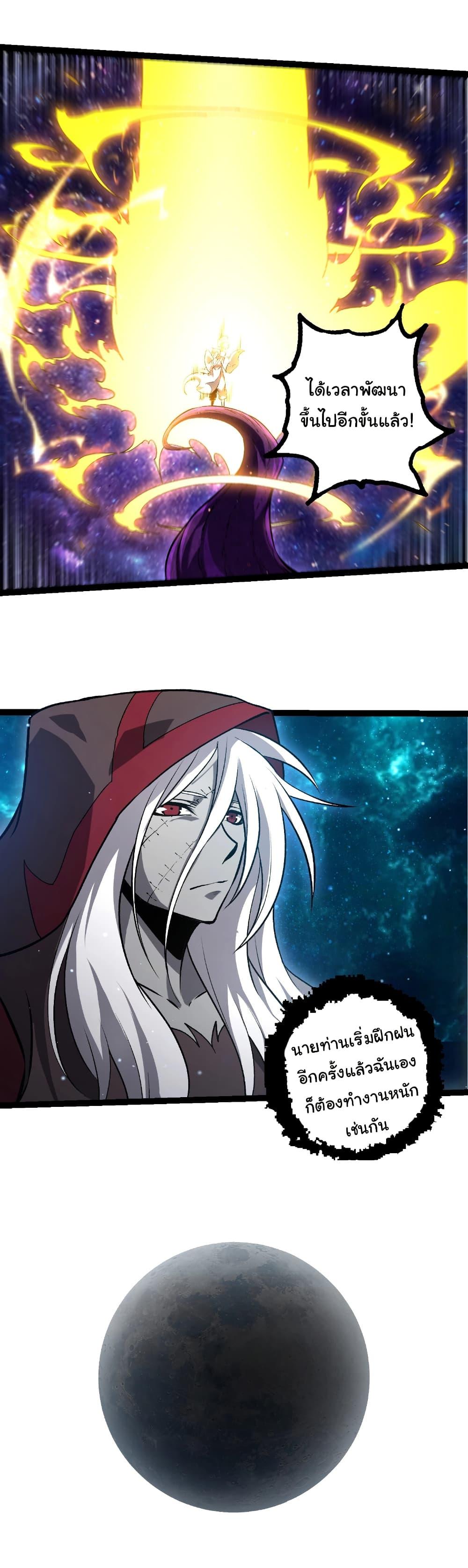 Manga-lc-com อ่านมังงะ อ่านการ์ตูน ออนไลน์ ฟรี Evolution from the Big Tree ตอนที่ 1 2 3 4 5 6 7 8 9 10 11 12 13 14 ฟรี ไม่มีโฆษณา Manga-lc - อ่าน มังงะ อ่าน การ์ตูน ออนไลน์ อ่านมังงะ ฟรี