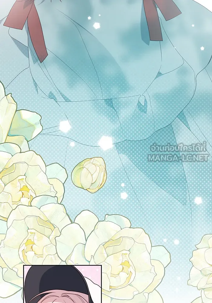 หนูน้อยทรราช ตอนที่ 45 รูปที่ 3