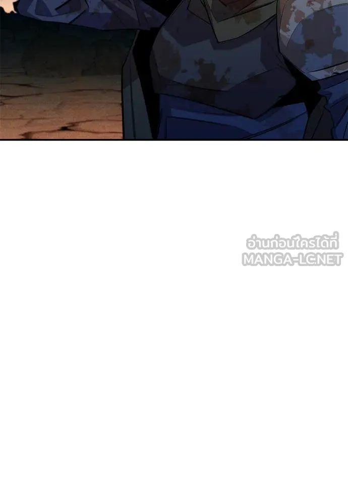 แยกร่าง ล่าอัตโนมัติ ตอนที่ 167 รูปที่ 121