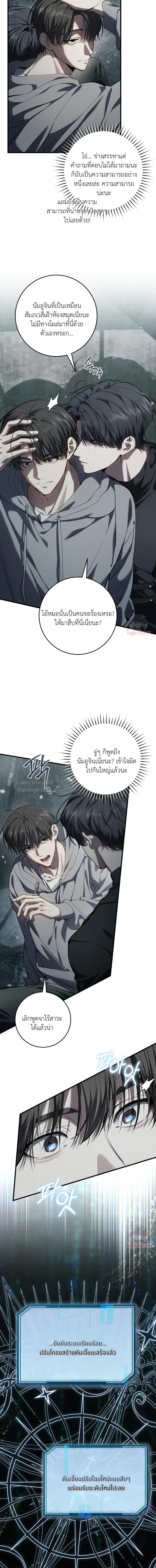 Manga-lc-com อ่านมังงะ อ่านการ์ตูน ออนไลน์ ฟรี The Hunter Wants to Live Quietly ตอนที่ 1 2 3 4 5 6 7 8 9 10 11 12 13 14 ฟรี ไม่มีโฆษณา Manga-lc - อ่าน มังงะ อ่าน การ์ตูน ออนไลน์ อ่านมังงะ ฟรี