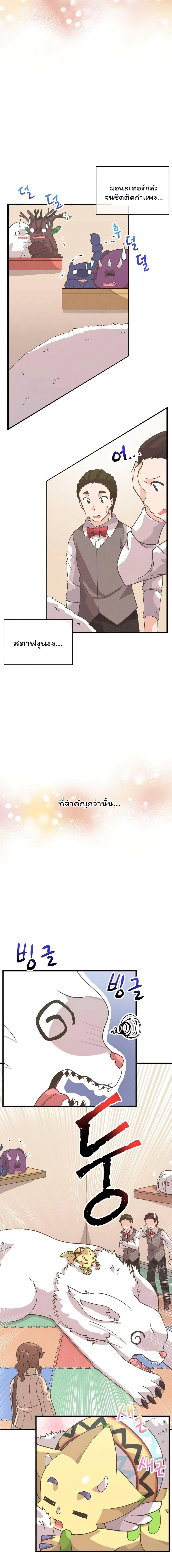 Manga-lc-com อ่านมังงะ อ่านการ์ตูน ออนไลน์ ฟรี Spirit Farmer ตอนที่ 1 2 3 4 5 6 7 8 9 10 11 12 13 14 ฟรี ไม่มีโฆษณา Manga-lc - อ่าน มังงะ อ่าน การ์ตูน ออนไลน์ อ่านมังงะ ฟรี