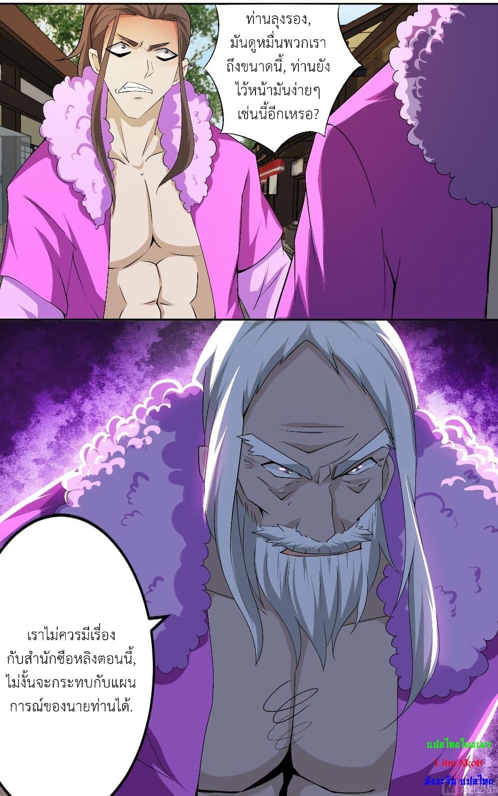 Manga-lc-com อ่านมังงะ อ่านการ์ตูน ออนไลน์ ฟรี Magic Fairy ปรัมปราแห่งเวทมนตร์ ตอนที่ 1 2 3 4 5 6 7 8 9 10 11 12 13 14 ฟรี ไม่มีโฆษณา Manga-lc - อ่าน มังงะ อ่าน การ์ตูน ออนไลน์ อ่านมังงะ ฟรี