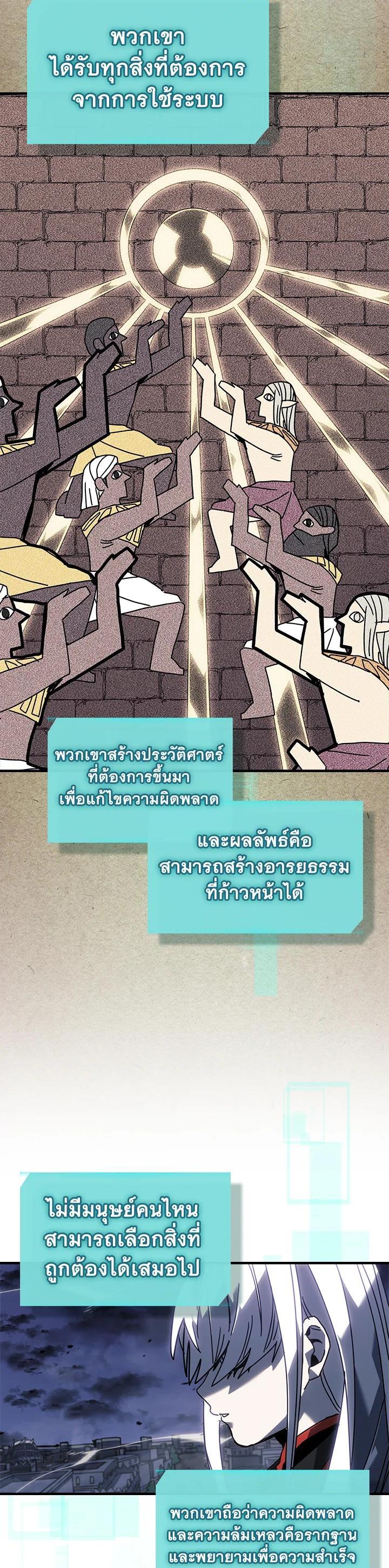 Manga-lc-com อ่านมังงะ อ่านการ์ตูน ออนไลน์ ฟรี A Returner’s Magic Should Be Special ตอนที่ 1 2 3 4 5 6 7 8 9 10 11 12 13 14 ฟรี ไม่มีโฆษณา Manga-lc - อ่าน มังงะ อ่าน การ์ตูน ออนไลน์ อ่านมังงะ ฟรี