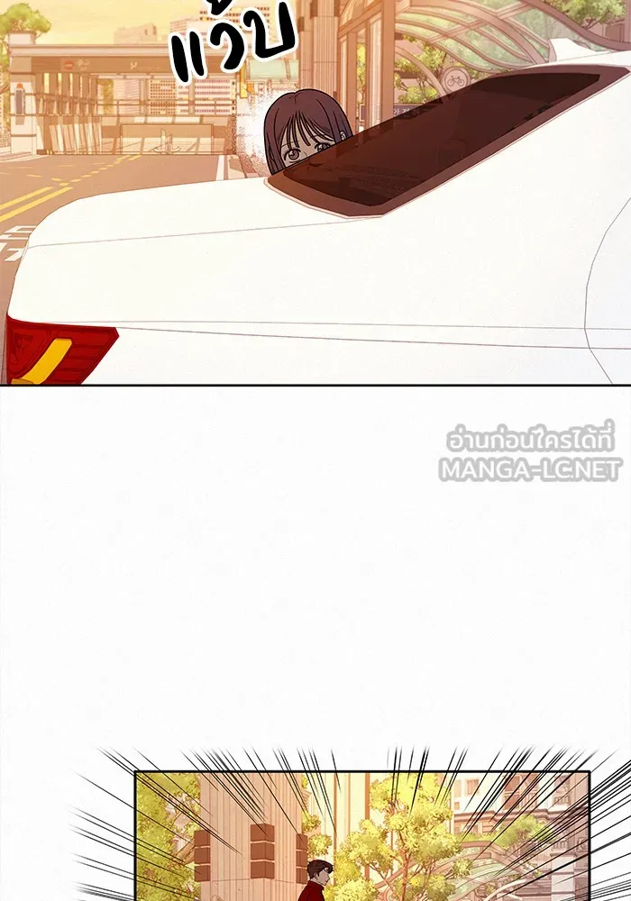 ปฏิบัติการรักวุ่นหัวใจ ตอนที่ 40 รูปที่ 96