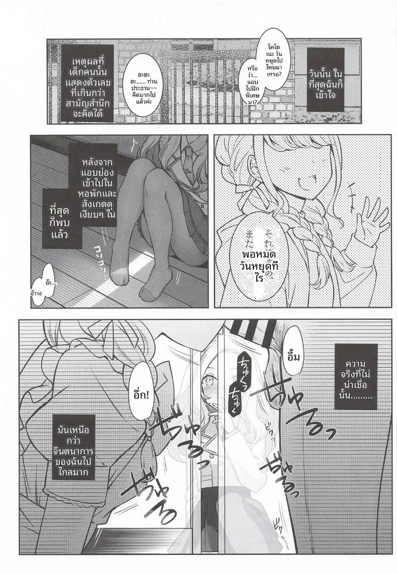 Doujin-Lc- อ่าน โดจิน มังฮวา เกาหลี ญี่ปุ่น จีน แปลไทย โคโตเนะอยากจะทำกับพีซัง (REI) ตอนที่ 1 2 3 4 5 6 7 8 9 10 11 12 13 14 ฟรี ไม่มีโฆษณา อ่าน โดจิน Manhwa เกาหลี ญี่ปุ่น จีน เรามีครบ คัดมาให้เน้นๆ โดจิน 18+ รับประกันความฟินโดย  Doujin Lc