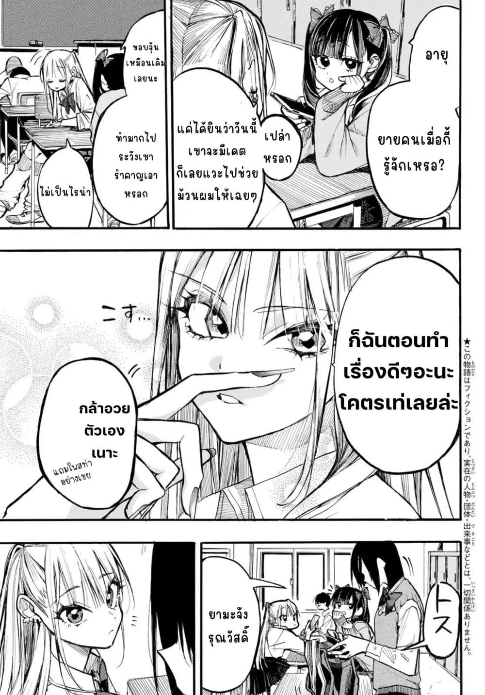 Manga-lc-com อ่านมังงะ อ่านการ์ตูน ออนไลน์ ฟรี Onryou Biyori ตอนที่ 1 2 3 4 5 6 7 8 9 10 11 12 13 14 ฟรี ไม่มีโฆษณา Manga-lc - อ่าน มังงะ อ่าน การ์ตูน ออนไลน์ อ่านมังงะ ฟรี