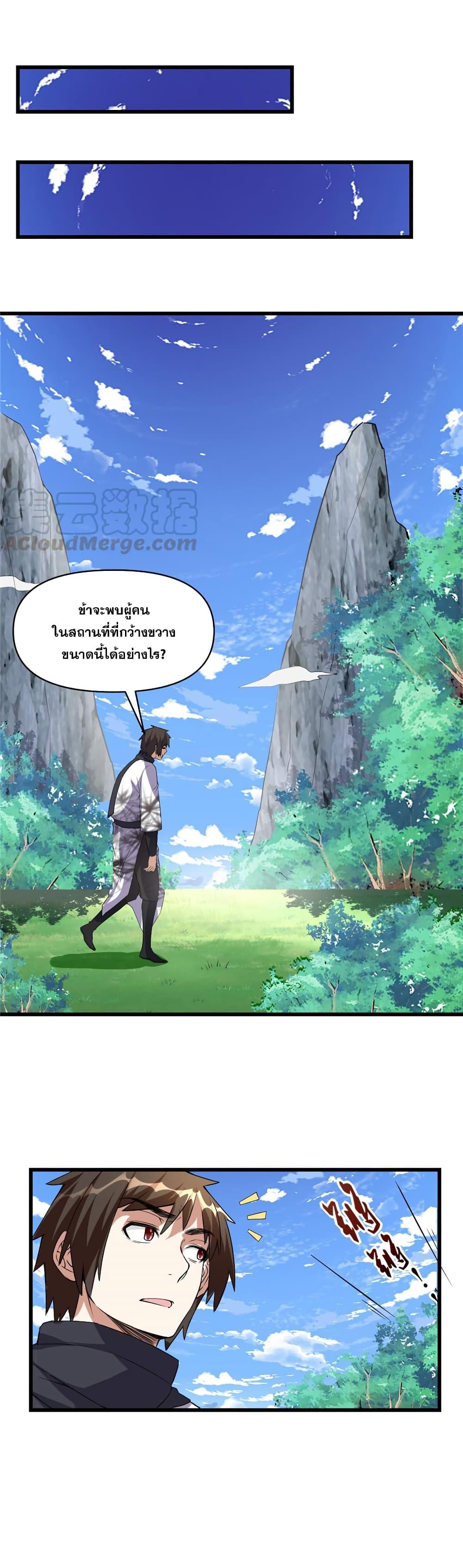 Manga-lc-com อ่านมังงะ อ่านการ์ตูน ออนไลน์ ฟรี God of War System ตอนที่ 1 2 3 4 5 6 7 8 9 10 11 12 13 14 ฟรี ไม่มีโฆษณา Manga-lc - อ่าน มังงะ อ่าน การ์ตูน ออนไลน์ อ่านมังงะ ฟรี