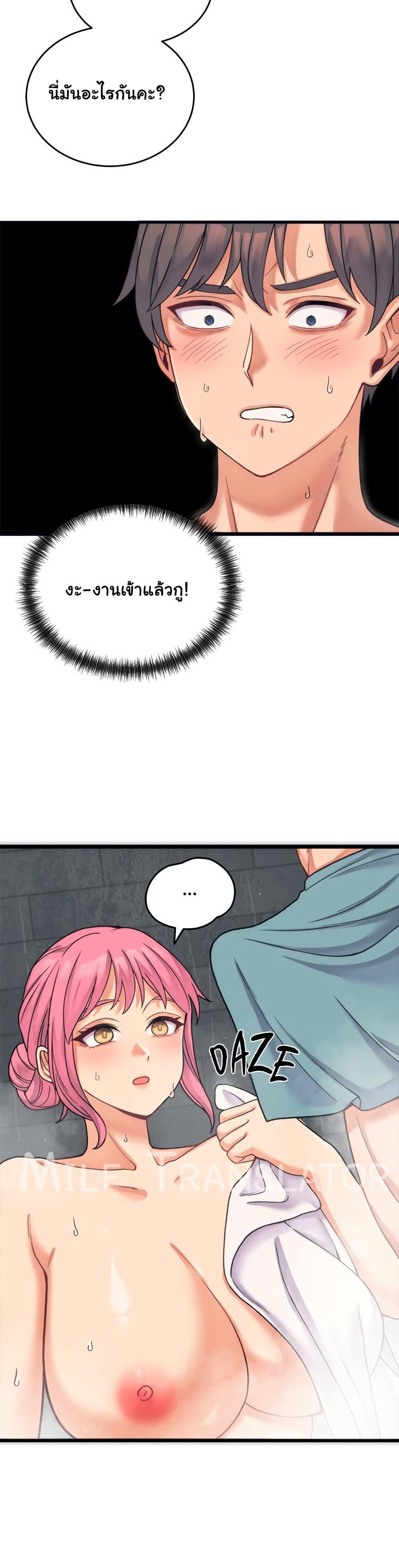 Doujin-Lc- อ่าน โดจิน มังฮวา เกาหลี ญี่ปุ่น จีน แปลไทย From Pauper to Prince ตอนที่ 1 2 3 4 5 6 7 8 9 10 11 12 13 14 ฟรี ไม่มีโฆษณา อ่าน โดจิน Manhwa เกาหลี ญี่ปุ่น จีน เรามีครบ คัดมาให้เน้นๆ โดจิน 18+ รับประกันความฟินโดย  Doujin Lc