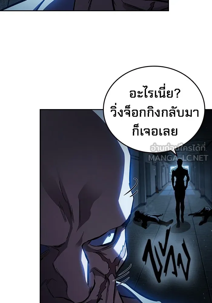 มหาสงครามคนแกร่ง ตอนที่ 6 พวกคนที่พึ่งพาได้ รูปที่ 192