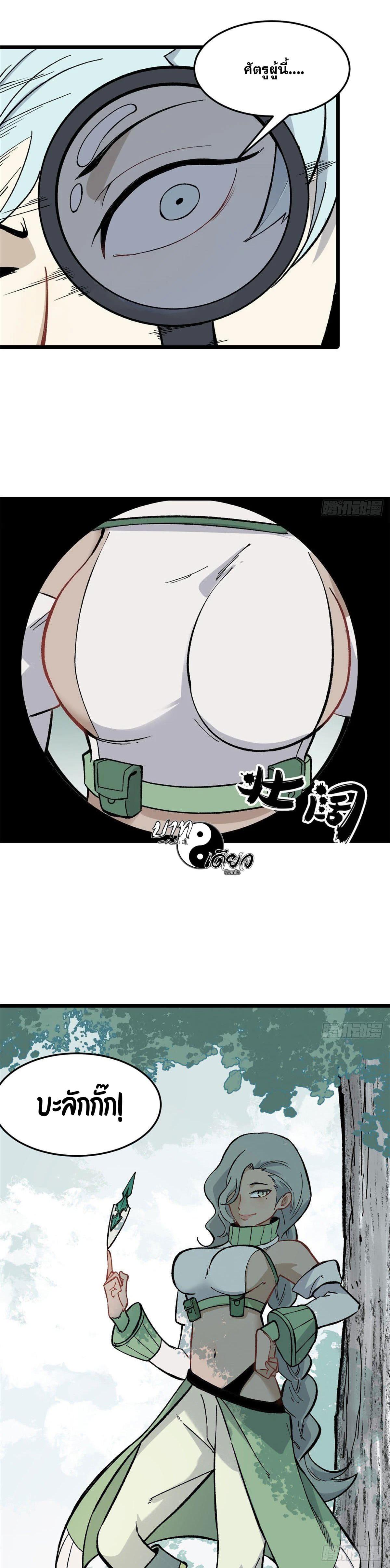 Manga-lc-com อ่านมังงะ อ่านการ์ตูน ออนไลน์ ฟรี All Hail the Sect Leader ตอนที่ 1 2 3 4 5 6 7 8 9 10 11 12 13 14 ฟรี ไม่มีโฆษณา Manga-lc - อ่าน มังงะ อ่าน การ์ตูน ออนไลน์ อ่านมังงะ ฟรี