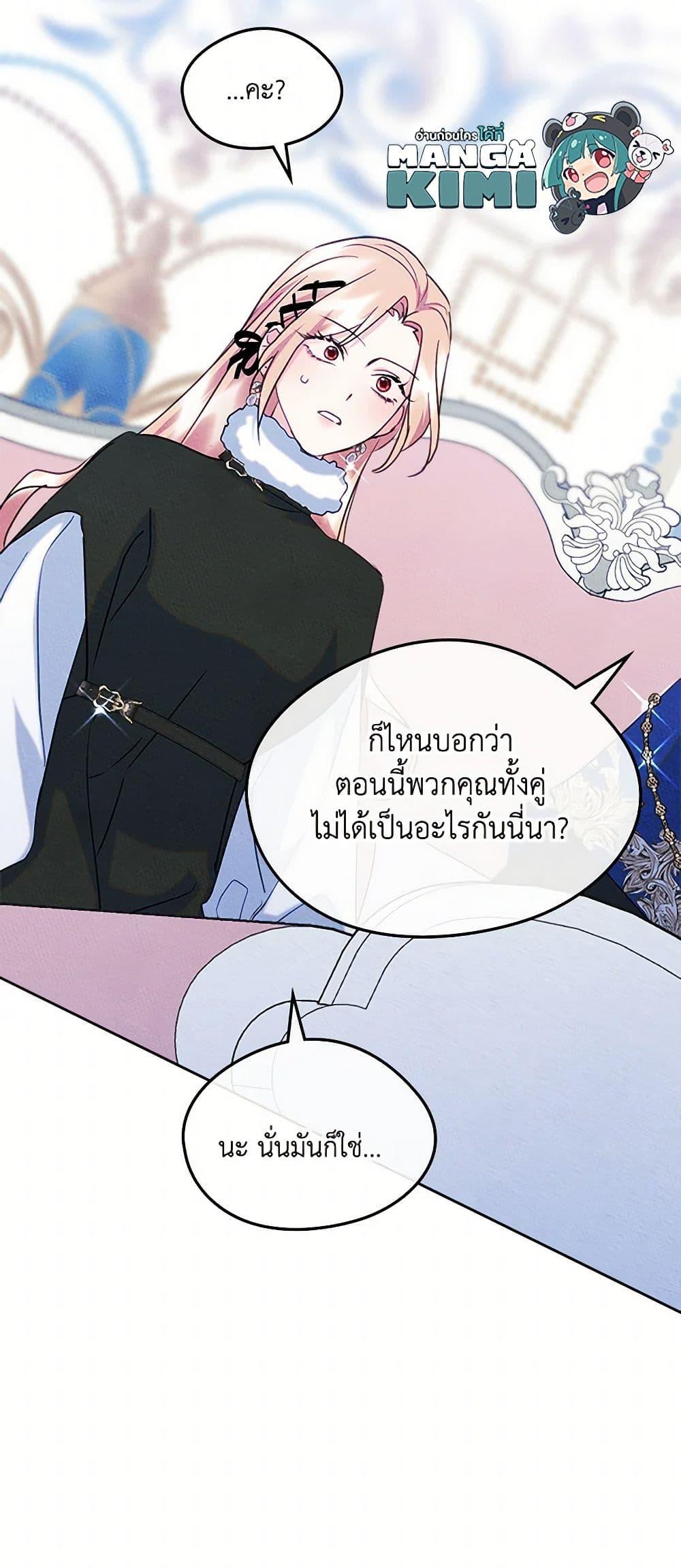 Manga-lc-com อ่านมังงะ อ่านการ์ตูน ออนไลน์ ฟรี I Became The Male Lead’s Female Friend ตอนที่ 1 2 3 4 5 6 7 8 9 10 11 12 13 14 ฟรี ไม่มีโฆษณา Manga-lc - อ่าน มังงะ อ่าน การ์ตูน ออนไลน์ อ่านมังงะ ฟรี