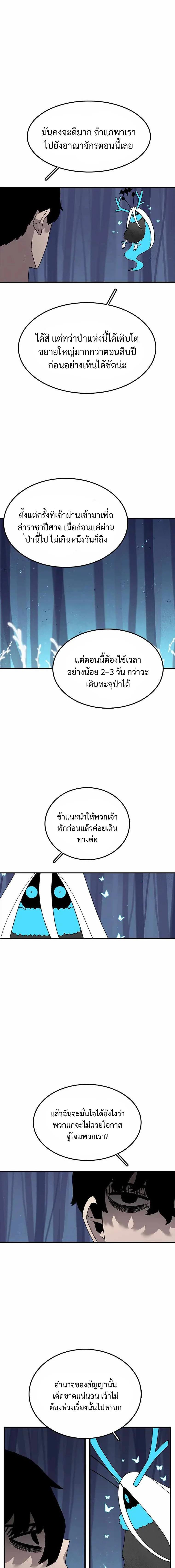 Manga-lc-com อ่านมังงะ อ่านการ์ตูน ออนไลน์ ฟรี The House Without Time ตอนที่ 1 2 3 4 5 6 7 8 9 10 11 12 13 14 ฟรี ไม่มีโฆษณา Manga-lc - อ่าน มังงะ อ่าน การ์ตูน ออนไลน์ อ่านมังงะ ฟรี