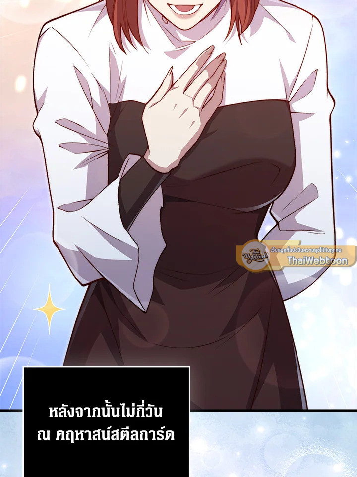 Manga-lc-com อ่านมังงะ อ่านการ์ตูน ออนไลน์ ฟรี The Lord of Coins ตอนที่ 1 2 3 4 5 6 7 8 9 10 11 12 13 14 ฟรี ไม่มีโฆษณา Manga-lc - อ่าน มังงะ อ่าน การ์ตูน ออนไลน์ อ่านมังงะ ฟรี