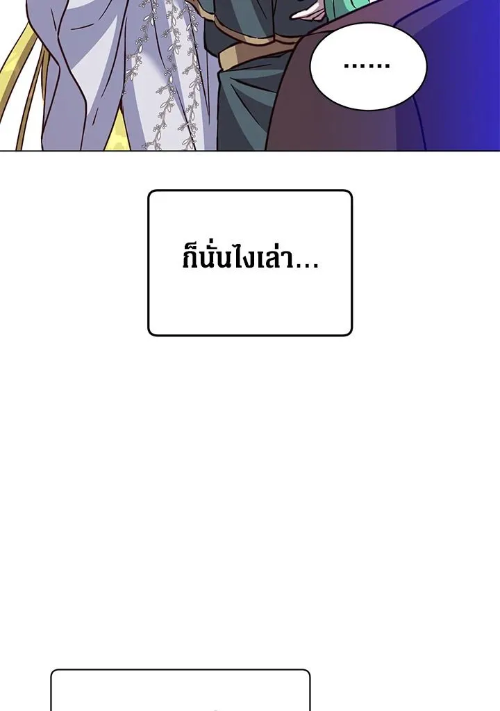 The Max Level Hero Has Returned การกล_บมาของว_รบ_ร_ษเวลต_น ตอนที่ ตอนที่ 189 รูปที่ 30