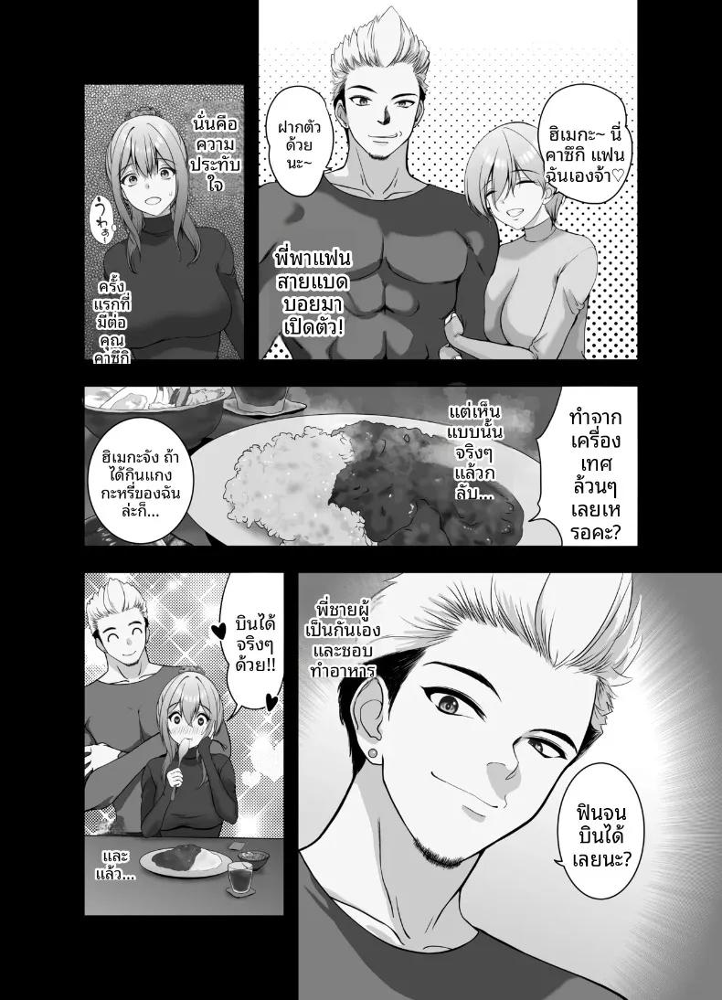 Doujin-Lc- อ่าน โดจิน มังฮวา เกาหลี ญี่ปุ่น จีน แปลไทย จะใช้เป็นของเล่นก็ได้นะ (Gucchi MAX) ตอนที่ 1 2 3 4 5 6 7 8 9 10 11 12 13 14 ฟรี ไม่มีโฆษณา อ่าน โดจิน Manhwa เกาหลี ญี่ปุ่น จีน เรามีครบ คัดมาให้เน้นๆ โดจิน 18+ รับประกันความฟินโดย  Doujin Lc