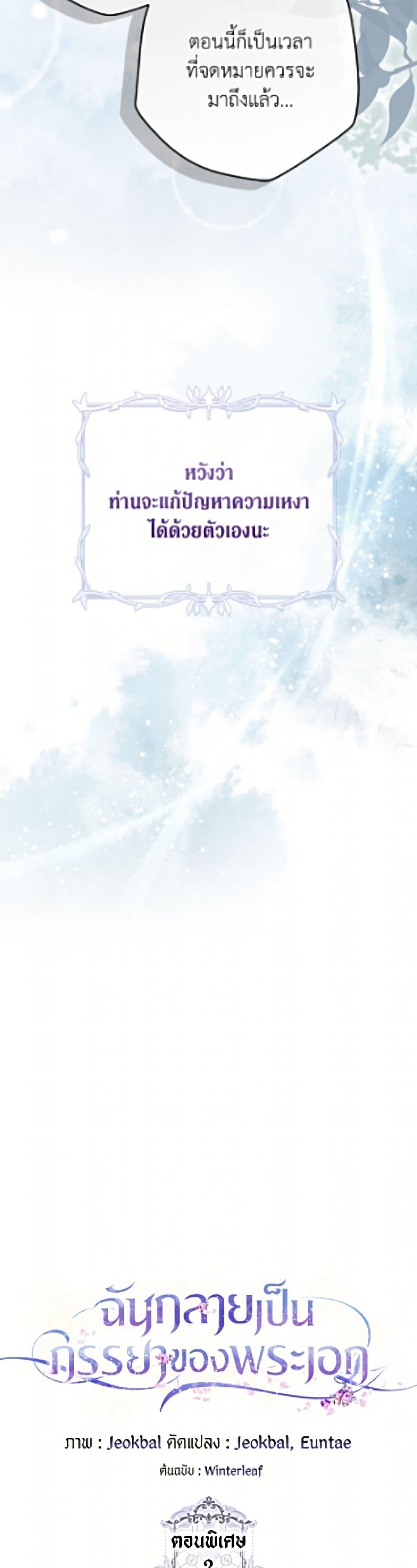 Manga-lc-com อ่านมังงะ อ่านการ์ตูน ออนไลน์ ฟรี I Became the Wife of the Male Lead ตอนที่ 1 2 3 4 5 6 7 8 9 10 11 12 13 14 ฟรี ไม่มีโฆษณา Manga-lc - อ่าน มังงะ อ่าน การ์ตูน ออนไลน์ อ่านมังงะ ฟรี