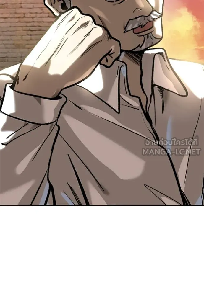 ราชาแห่งอ็อกทากอน ตอนที่ 175 รูปที่ 77