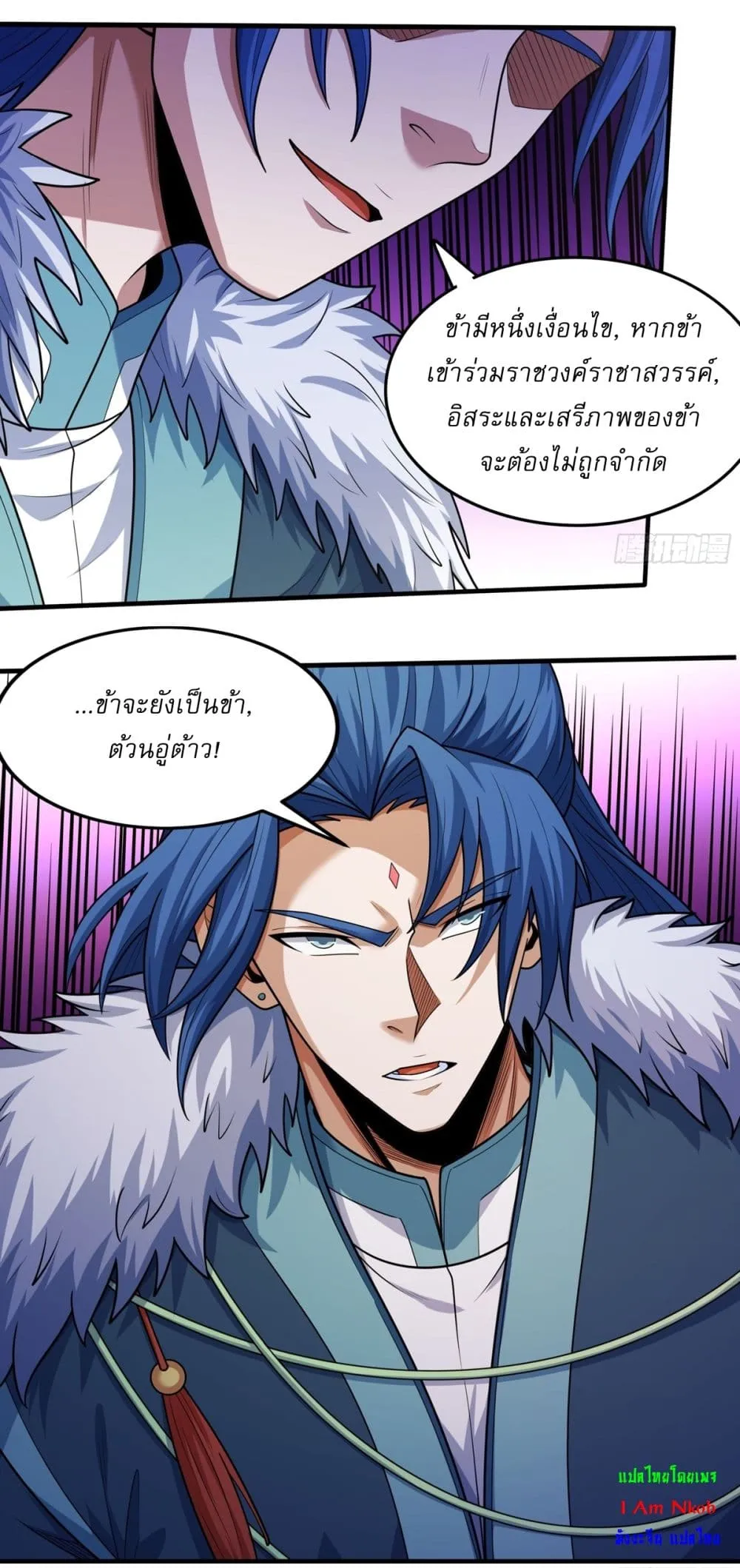 Manga-lc-com อ่านมังงะ อ่านการ์ตูน ออนไลน์ ฟรี God of Martial Arts ตอนที่ 1 2 3 4 5 6 7 8 9 10 11 12 13 14 ฟรี ไม่มีโฆษณา Manga-lc - อ่าน มังงะ อ่าน การ์ตูน ออนไลน์ อ่านมังงะ ฟรี