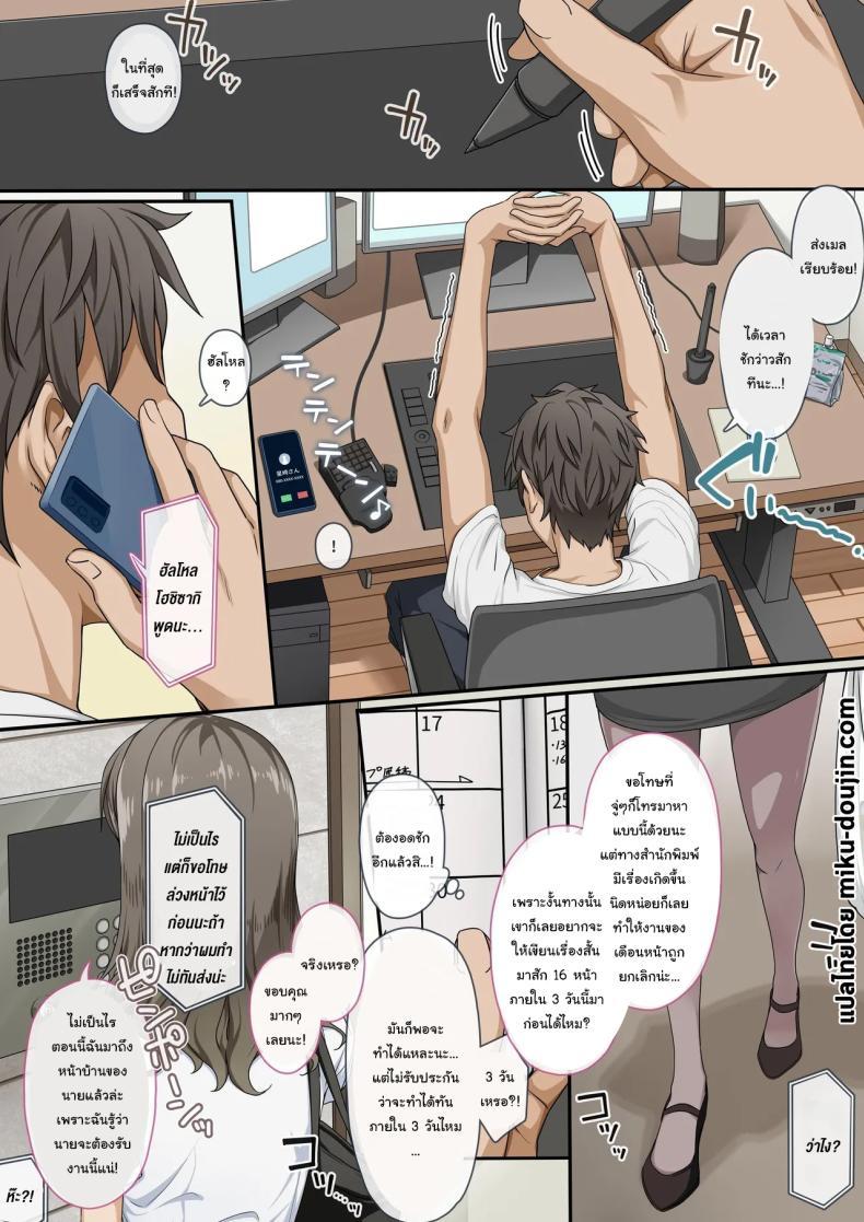 Doujin-Lc- อ่าน โดจิน มังฮวา เกาหลี ญี่ปุ่น จีน แปลไทย เพื่อต้นฉบับ [Erostellus (Miel)] Sawayaki Bijin no Eromanga Henshuu-san ni Nukimakutte Morai nagara Genkou Ganbaru Hanashi Meet The Draft Deadline While Your Beautiful Busybody Erotic Manga Editor Lends A Helping Hand ตอนที่ 1 2 3 4 5 6 7 8 9 10 11 12 13 14 ฟรี ไม่มีโฆษณา อ่าน โดจิน Manhwa เกาหลี ญี่ปุ่น จีน เรามีครบ คัดมาให้เน้นๆ โดจิน 18+ รับประกันความฟินโดย  Doujin Lc
