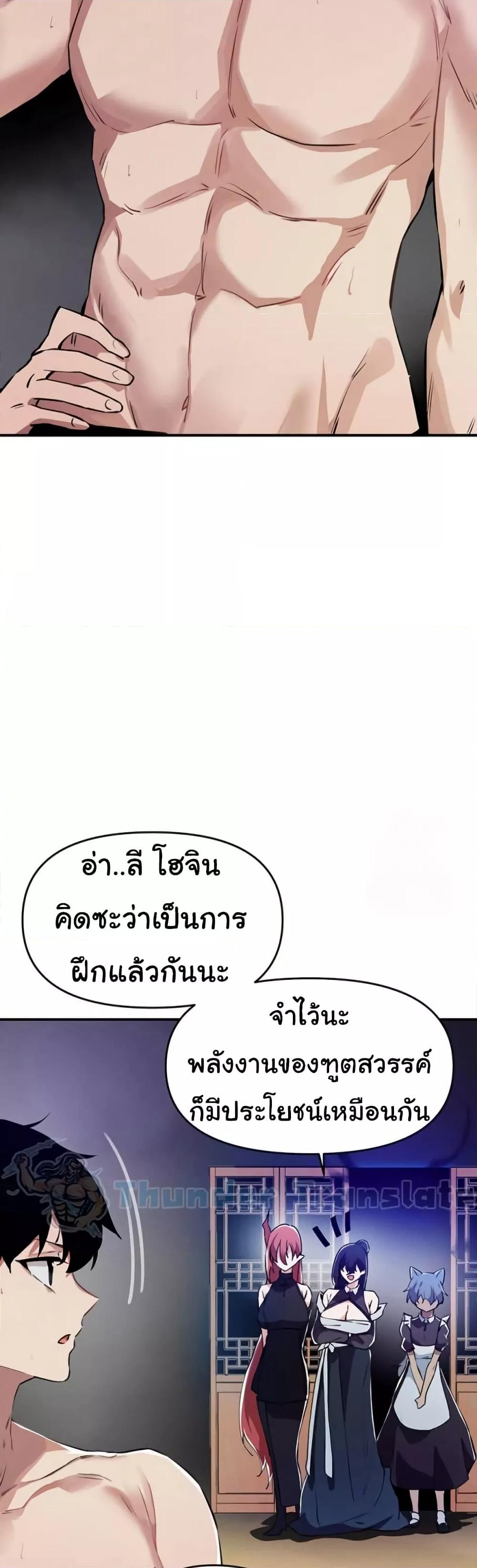 Doujin-Lc- อ่าน โดจิน มังฮวา เกาหลี ญี่ปุ่น จีน แปลไทย Please Give Me Energy ตอนที่ 1 2 3 4 5 6 7 8 9 10 11 12 13 14 ฟรี ไม่มีโฆษณา อ่าน โดจิน Manhwa เกาหลี ญี่ปุ่น จีน เรามีครบ คัดมาให้เน้นๆ โดจิน 18+ รับประกันความฟินโดย  Doujin Lc