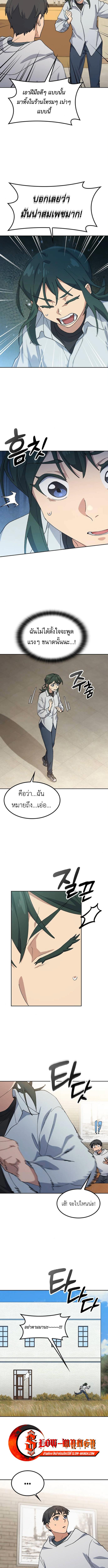 Manga-lc-com อ่านมังงะ อ่านการ์ตูน ออนไลน์ ฟรี Healing Life Through Camping In Another World ตอนที่ 1 2 3 4 5 6 7 8 9 10 11 12 13 14 ฟรี ไม่มีโฆษณา Manga-lc - อ่าน มังงะ อ่าน การ์ตูน ออนไลน์ อ่านมังงะ ฟรี