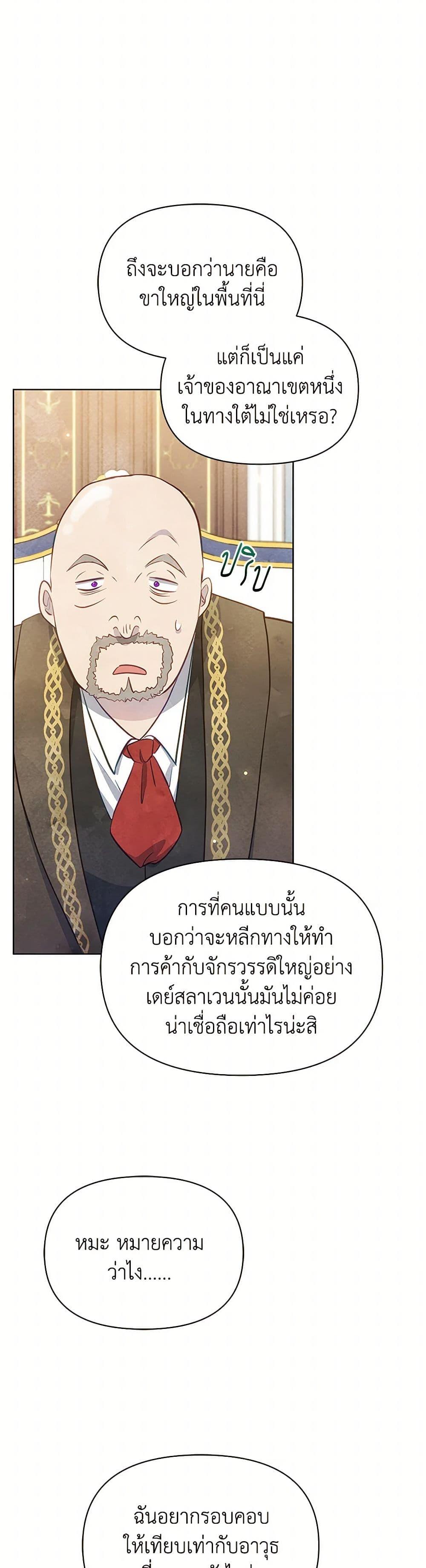 Manga-lc-com อ่านมังงะ อ่านการ์ตูน ออนไลน์ ฟรี The Princess Is Going on Strike ตอนที่ 1 2 3 4 5 6 7 8 9 10 11 12 13 14 ฟรี ไม่มีโฆษณา Manga-lc - อ่าน มังงะ อ่าน การ์ตูน ออนไลน์ อ่านมังงะ ฟรี