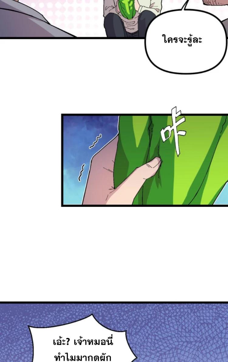 Manga-lc-com อ่านมังงะ อ่านการ์ตูน ออนไลน์ ฟรี Rebirth Back to 1983 to be a Millionaire ตอนที่ 1 2 3 4 5 6 7 8 9 10 11 12 13 14 ฟรี ไม่มีโฆษณา Manga-lc - อ่าน มังงะ อ่าน การ์ตูน ออนไลน์ อ่านมังงะ ฟรี