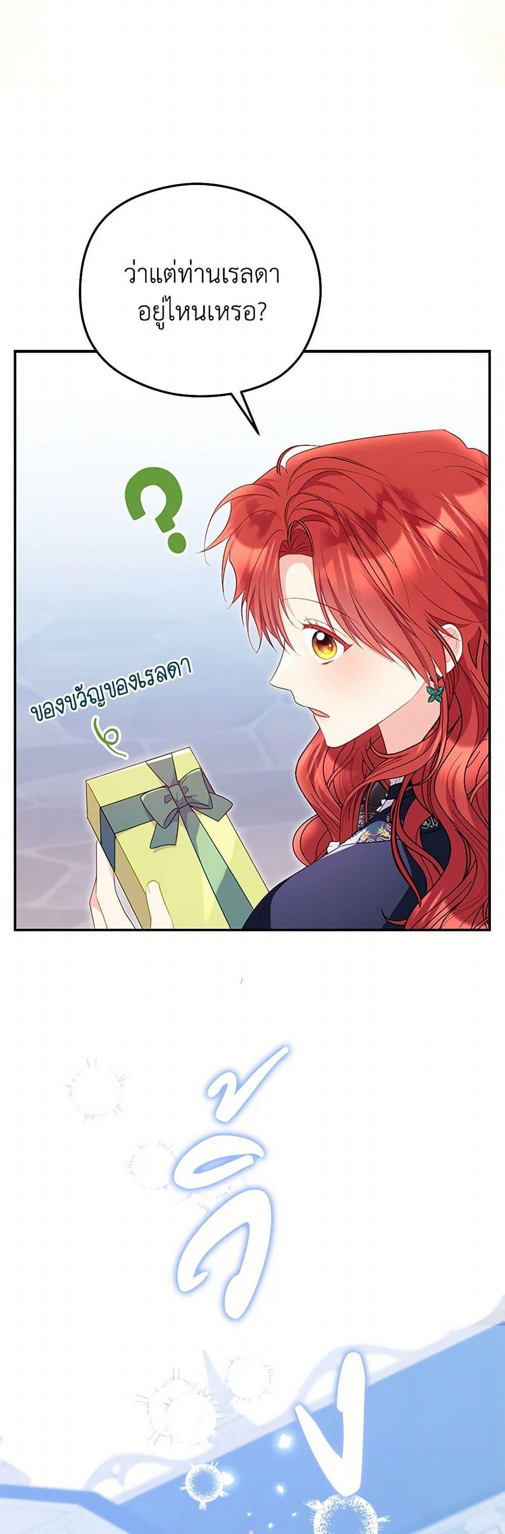 Manga-lc-com อ่านมังงะ อ่านการ์ตูน ออนไลน์ ฟรี The Villainess Captured the Grand Duke ตอนที่ 1 2 3 4 5 6 7 8 9 10 11 12 13 14 ฟรี ไม่มีโฆษณา Manga-lc - อ่าน มังงะ อ่าน การ์ตูน ออนไลน์ อ่านมังงะ ฟรี