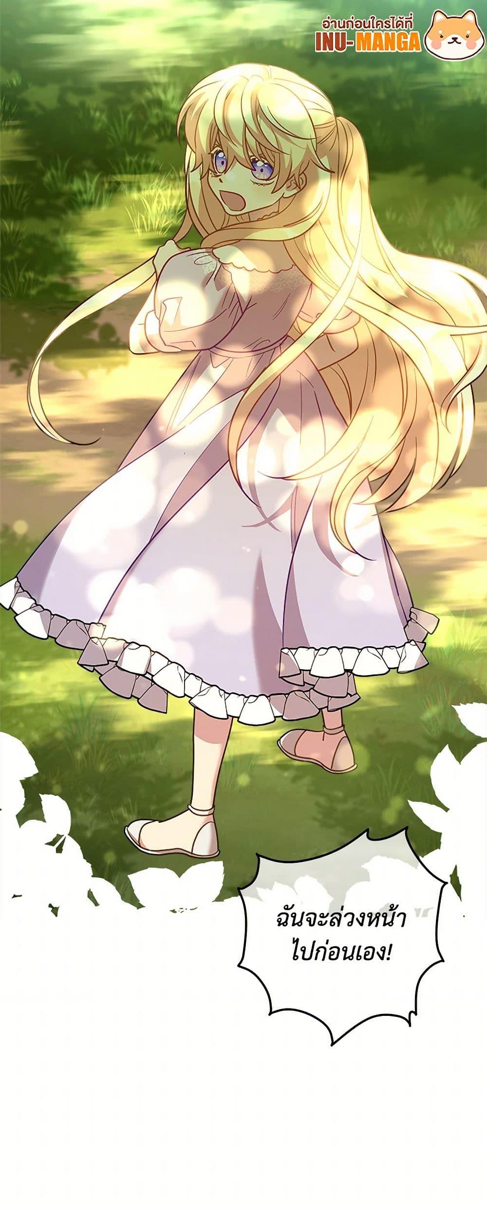 Manga-lc-com อ่านมังงะ อ่านการ์ตูน ออนไลน์ ฟรี The Baby Saint Wants to Destroy the World! ตอนที่ 1 2 3 4 5 6 7 8 9 10 11 12 13 14 ฟรี ไม่มีโฆษณา Manga-lc - อ่าน มังงะ อ่าน การ์ตูน ออนไลน์ อ่านมังงะ ฟรี