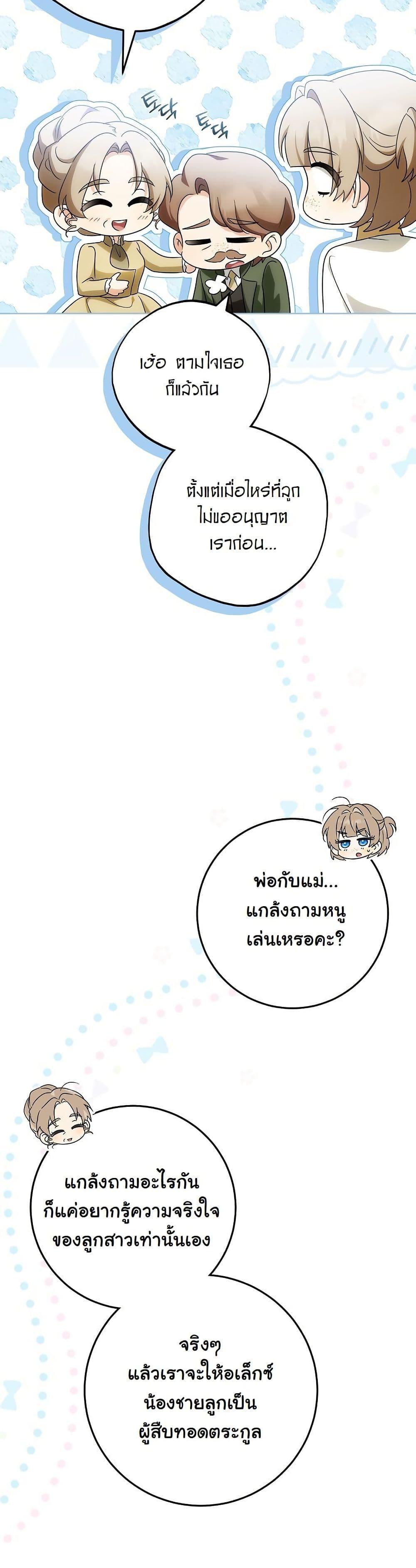 Manga-lc-com อ่านมังงะ อ่านการ์ตูน ออนไลน์ ฟรี I Will Buy Divine Power With Money! ตอนที่ 1 2 3 4 5 6 7 8 9 10 11 12 13 14 ฟรี ไม่มีโฆษณา Manga-lc - อ่าน มังงะ อ่าน การ์ตูน ออนไลน์ อ่านมังงะ ฟรี