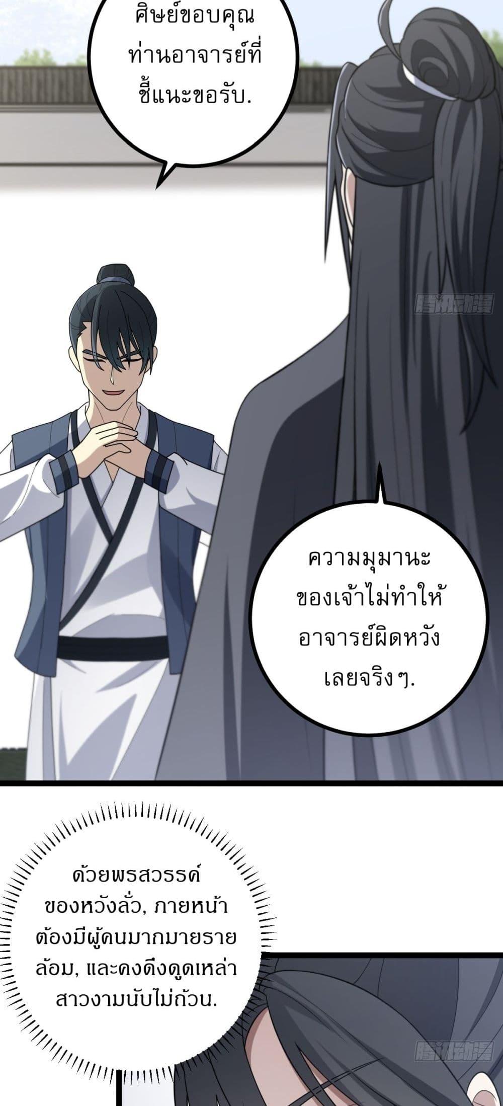 Manga-lc-com อ่านมังงะ อ่านการ์ตูน ออนไลน์ ฟรี Invincible After a Hundred Years of Seclusion ตอนที่ 1 2 3 4 5 6 7 8 9 10 11 12 13 14 ฟรี ไม่มีโฆษณา Manga-lc - อ่าน มังงะ อ่าน การ์ตูน ออนไลน์ อ่านมังงะ ฟรี