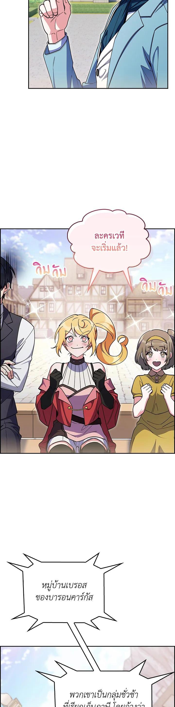 Manga-lc-com อ่านมังงะ อ่านการ์ตูน ออนไลน์ ฟรี I Regressed to My Ruined Family ตอนที่ 1 2 3 4 5 6 7 8 9 10 11 12 13 14 ฟรี ไม่มีโฆษณา Manga-lc - อ่าน มังงะ อ่าน การ์ตูน ออนไลน์ อ่านมังงะ ฟรี